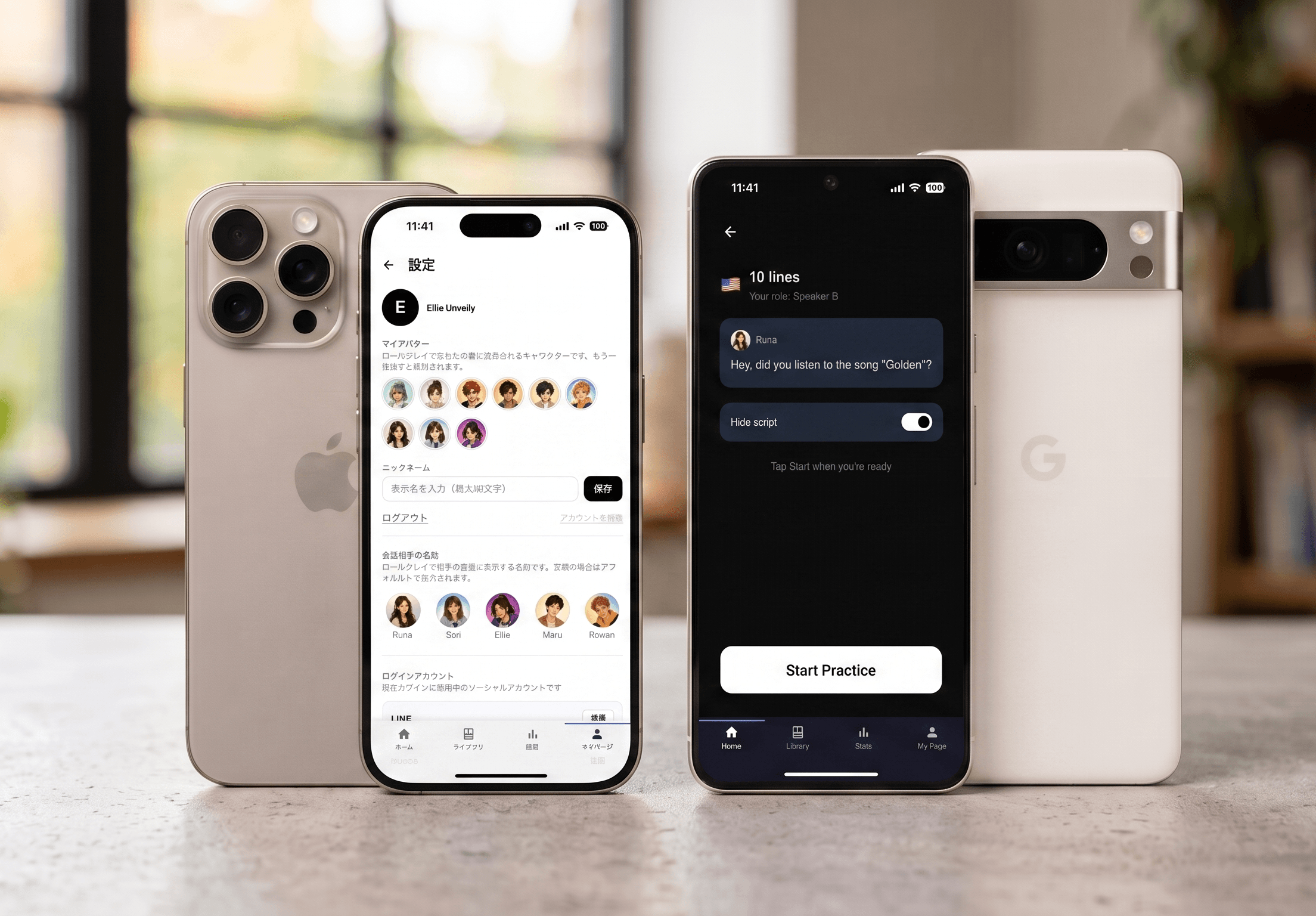 EllieTalk — Unveily SDK로 만든 앱. iPhone과 Pixel에서 실행 중인 화면